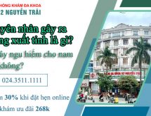 Nguyên nhân quan hệ không xuất tinh là gì? Có gây nguy hiểm cho nam giới không